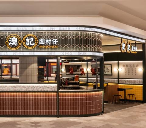 FHC-HongKongEats