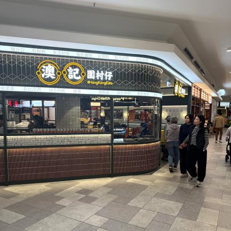 FHC - Hong Kong Eats KL Malaysian Hawker