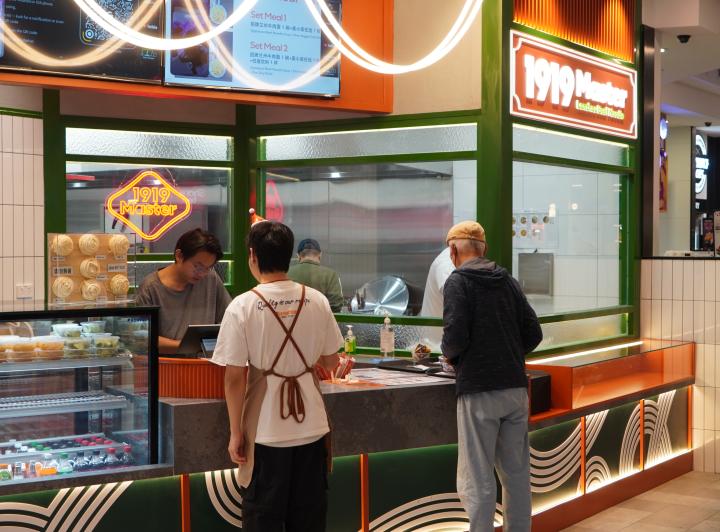 1919 Master Lanzhou Beef Noodle Forest Hill Chase