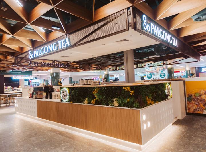 Palgong Tea Forest Hill Chase