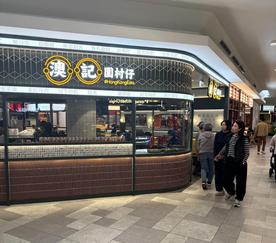 FHC - Hong Kong Eats KL Malaysian Hawker